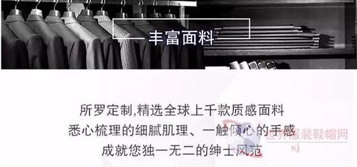 所罗定制与云翼智能工厂 温州市委书记考察引领服装行业数字化转型新标杆