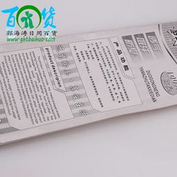 义乌商贸城二元精品 亚麻竹炭鞋垫等日用百货批发攻略