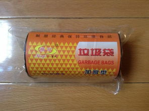 厂家直销！西安兴达日用百货批发部供应高品质连卷垃圾袋