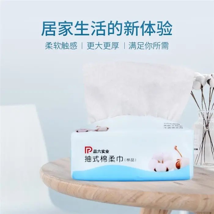 棉柔巾源头工厂的实战竞争力 以庭七日用品1条龙服务为例