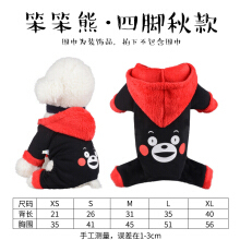 InnoPet宠物出行装备 京东平台行情、价格、评价及选购指南